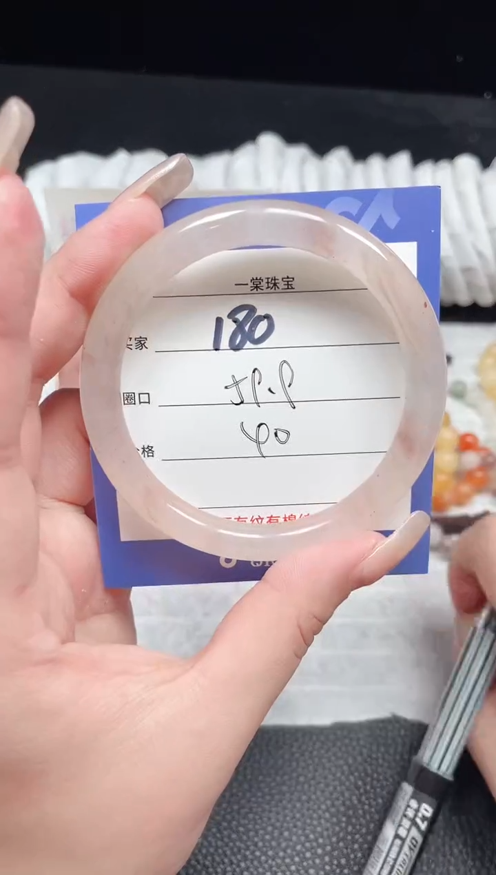 【闪购商品】石英质玉手镯未镶嵌180