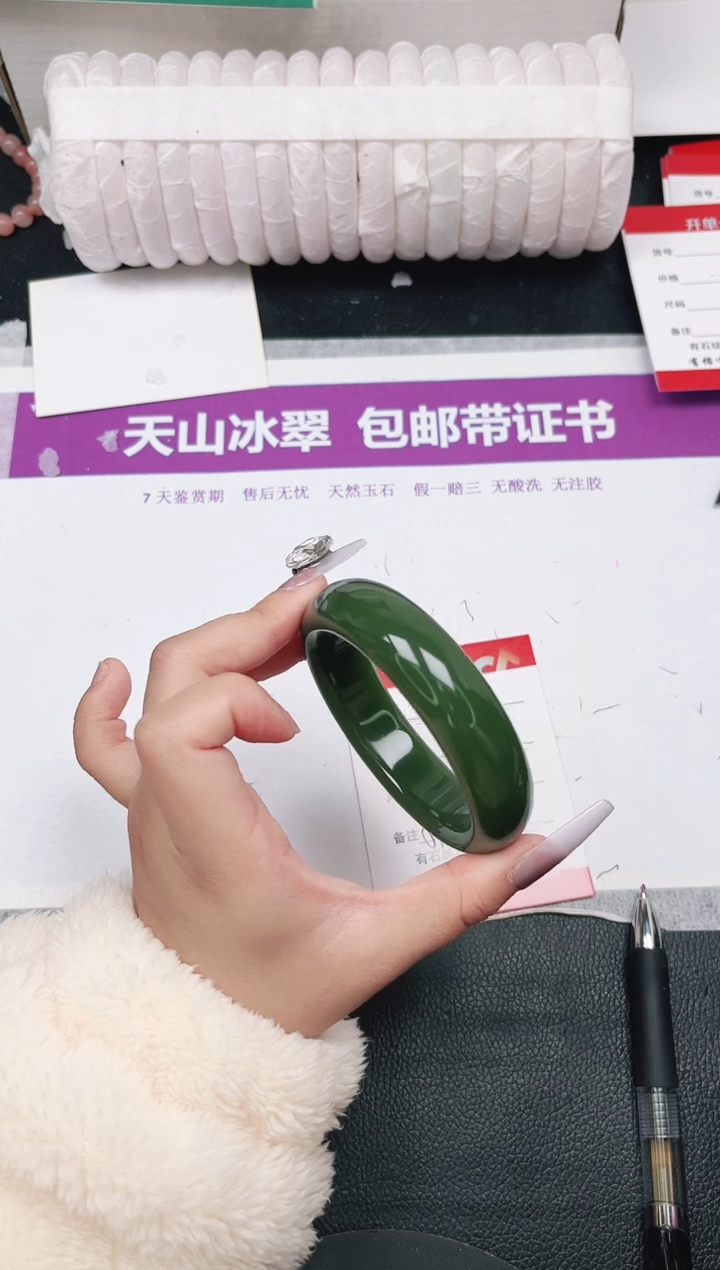 未镶嵌手镯石英质玉121-58