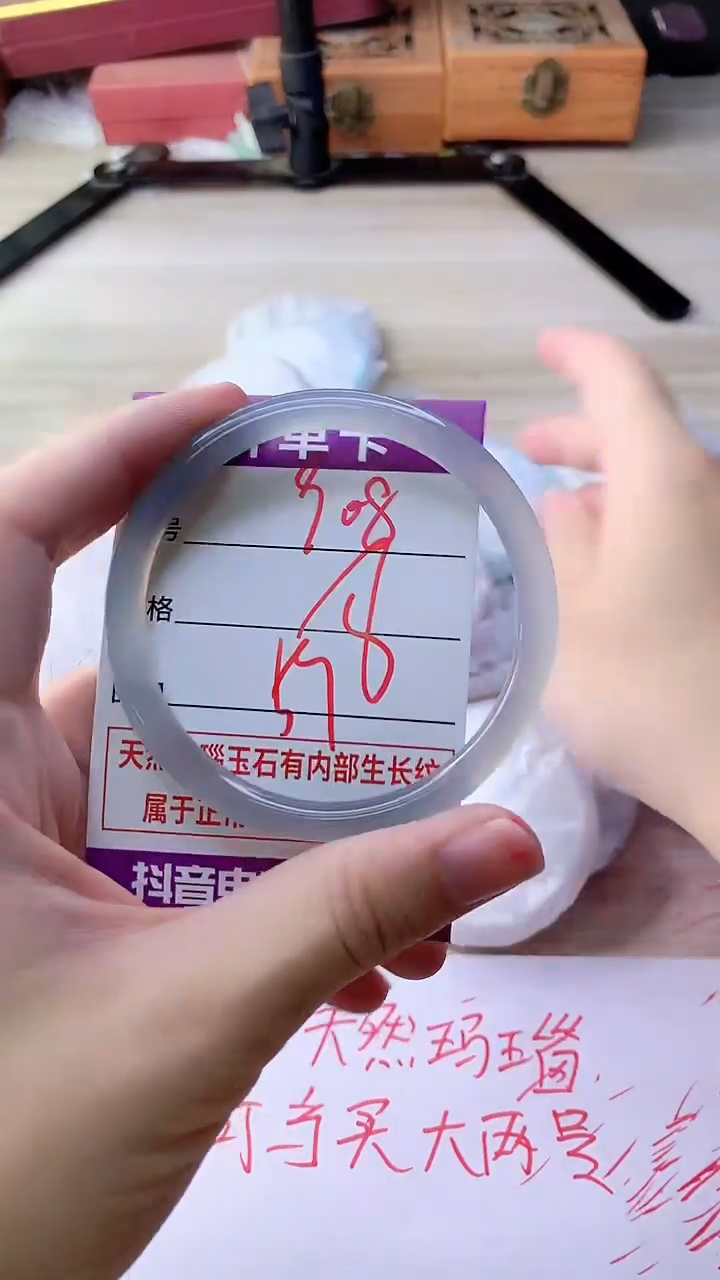 手镯玛瑙/玉髓未镶嵌908
