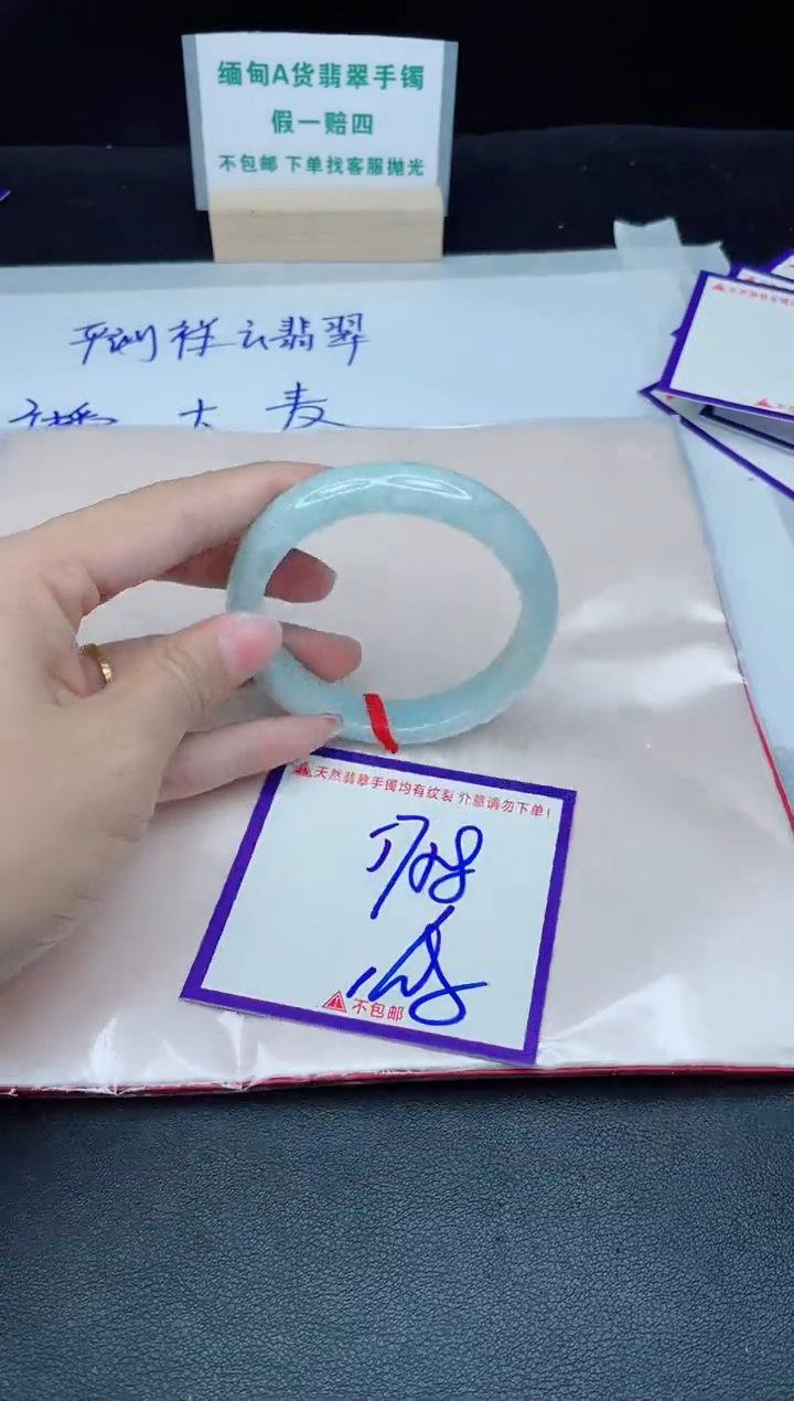 定制翡翠未镶嵌我