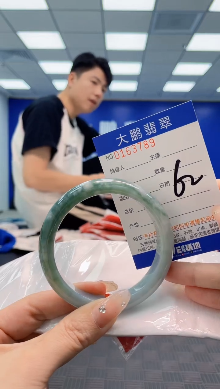 翡翠手镯未镶嵌AAAAAAAA