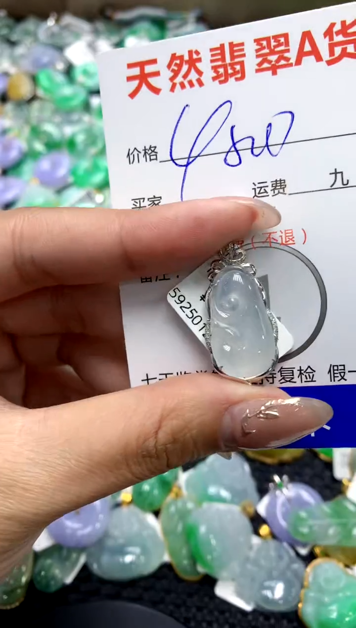 【闪购商品】翡翠颈饰18K金镶嵌11111111111111111