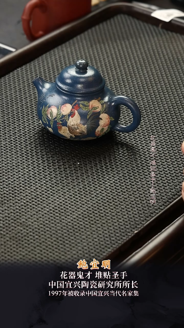 BYM81容天孔雀蓝260cc