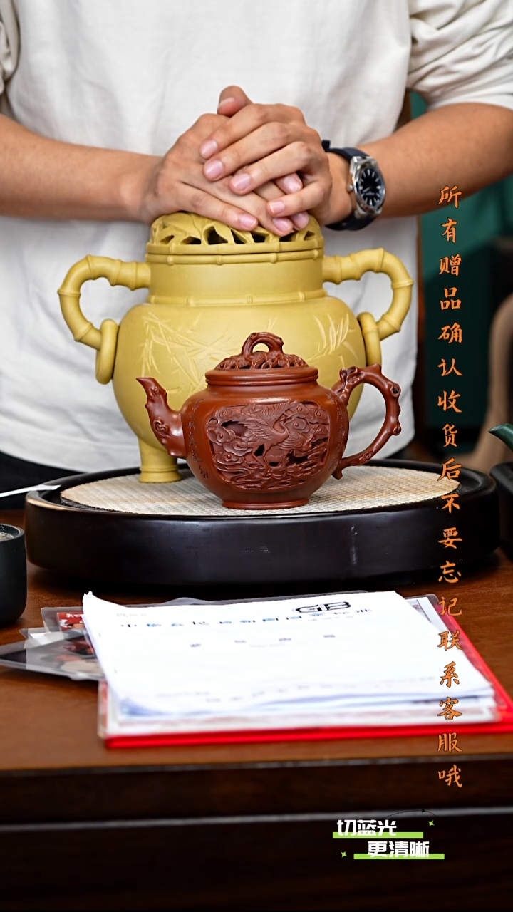 宜兴紫砂 CH 底槽清 松鹤同春 550cc 送香炉