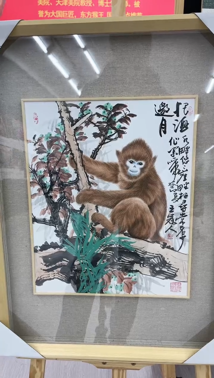 【闪购商品】绘画王冠人-1.5平尺-带框-工笔