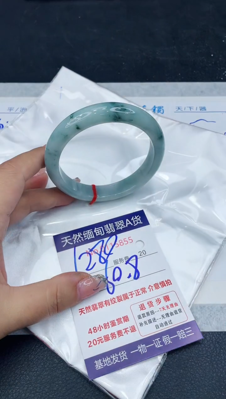 【闪购商品】翡翠手镯未镶嵌888888888888
