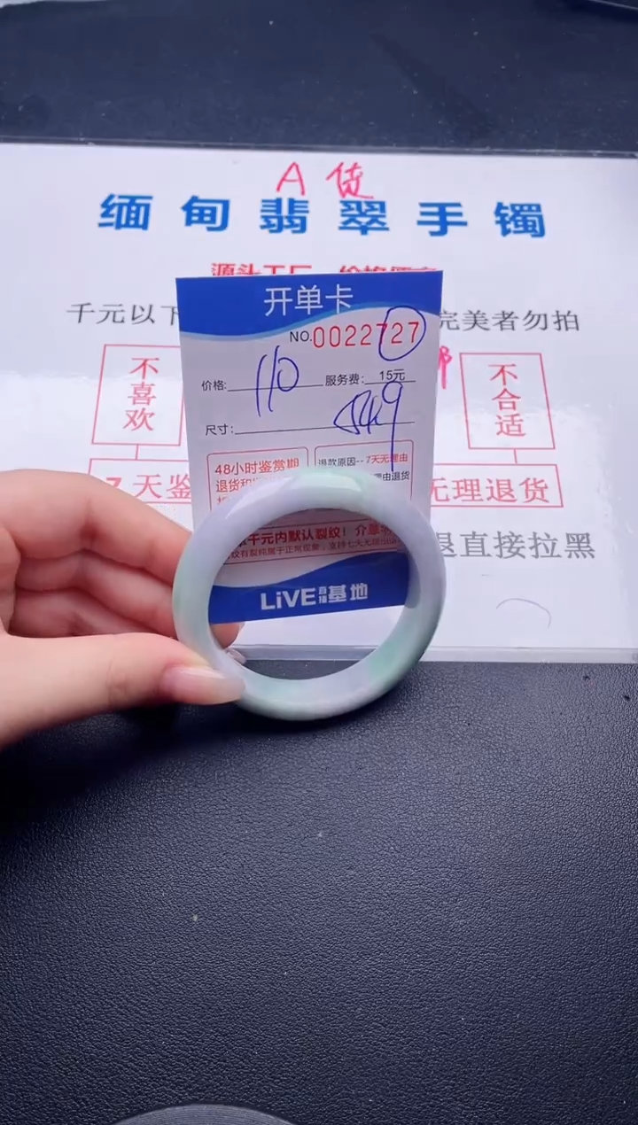 拍哪个图片就是发哪个27