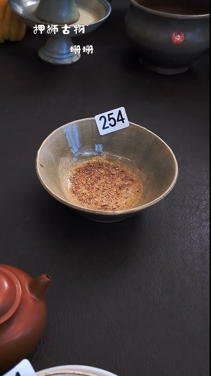无麦****者珊珊家漂漂亮亮的瓷器编号254