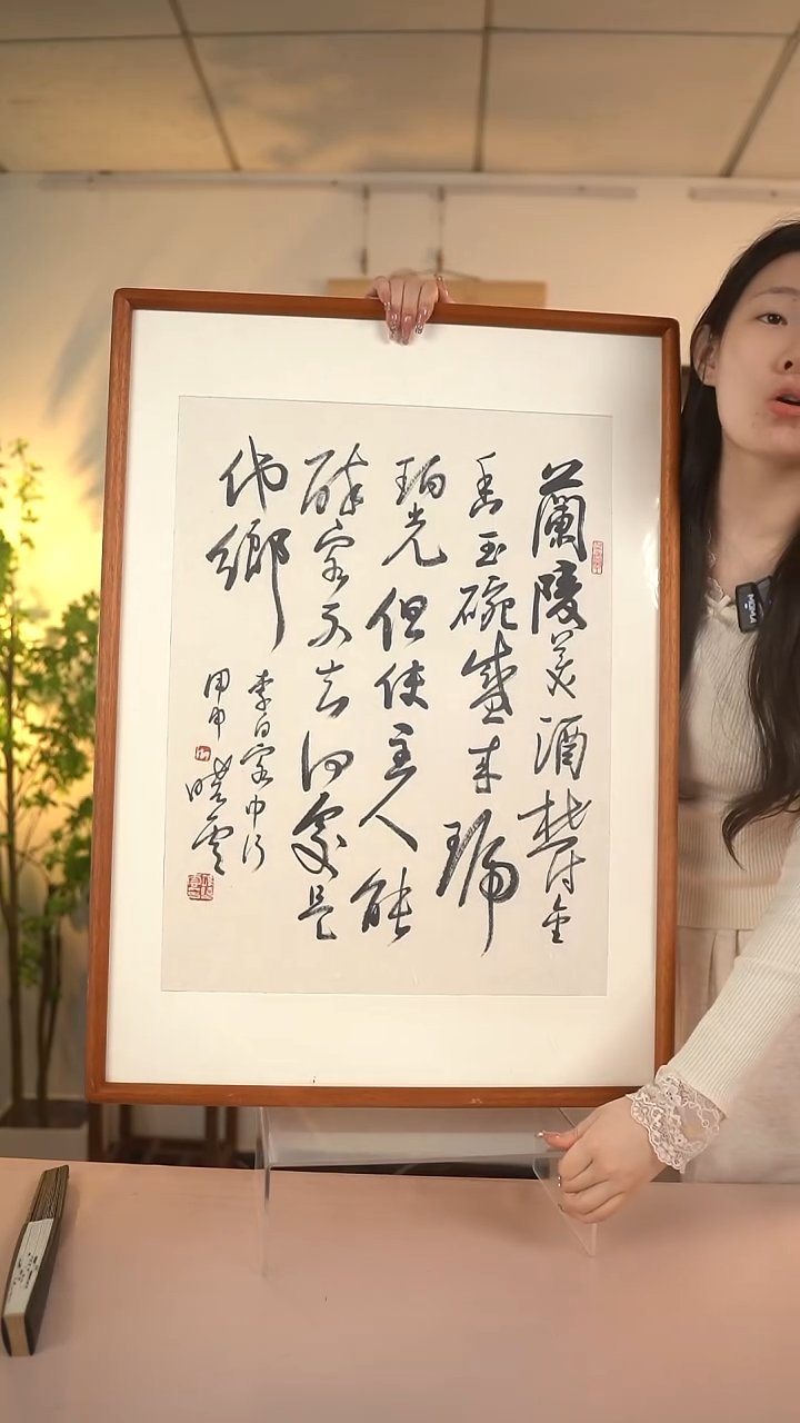 【闪购商品】书法晓云先生 客中行 57*44 hk