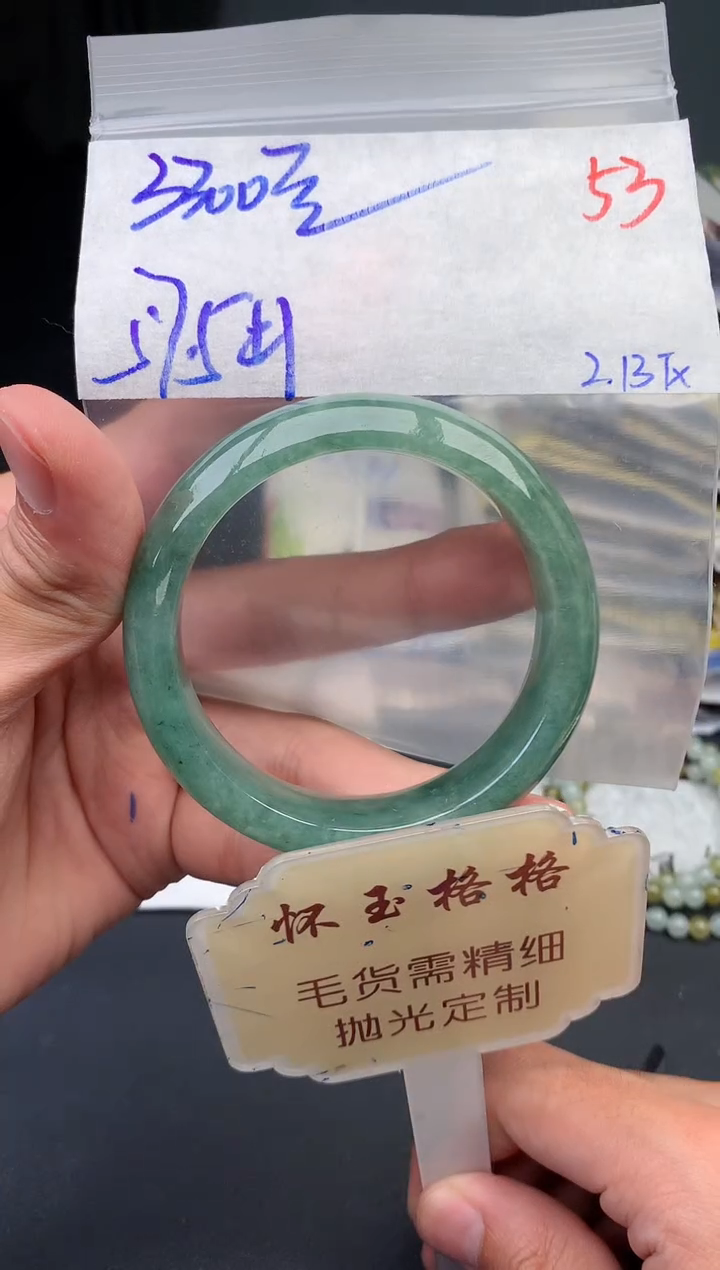 【闪购商品】定制翡翠未镶嵌毛货需精细抛光+53手镯1件+3300元