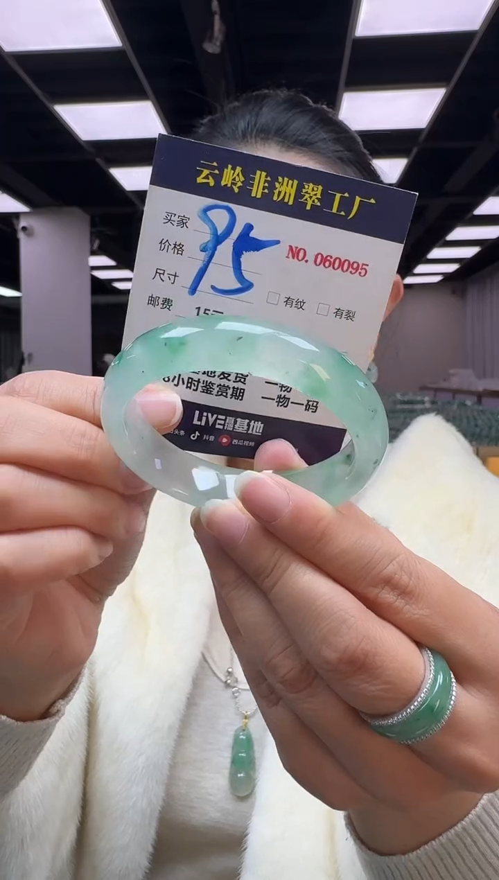 未镶嵌手镯石英质玉口径56-14.4-8.8