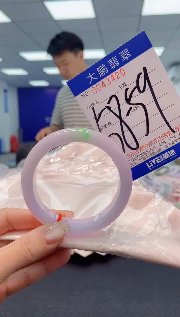 【闪购商品】翡翠手镯未镶嵌AAAAAAAAAA