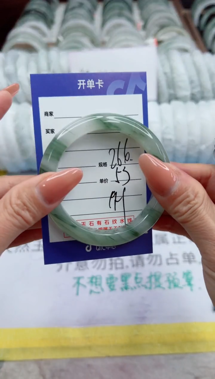 【闪购商品】石英质玉手镯未镶嵌266