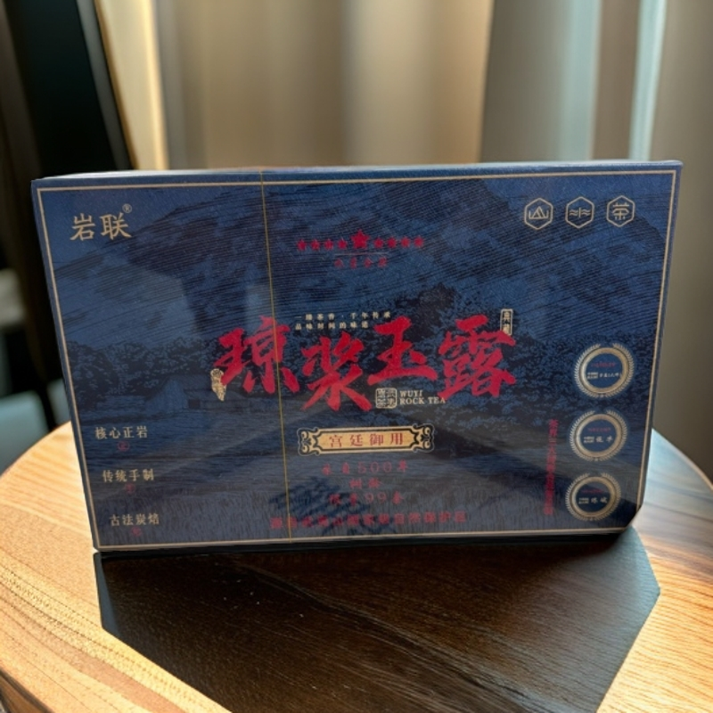 好茶分享 岩联 琼浆玉露 8.5g×12泡 