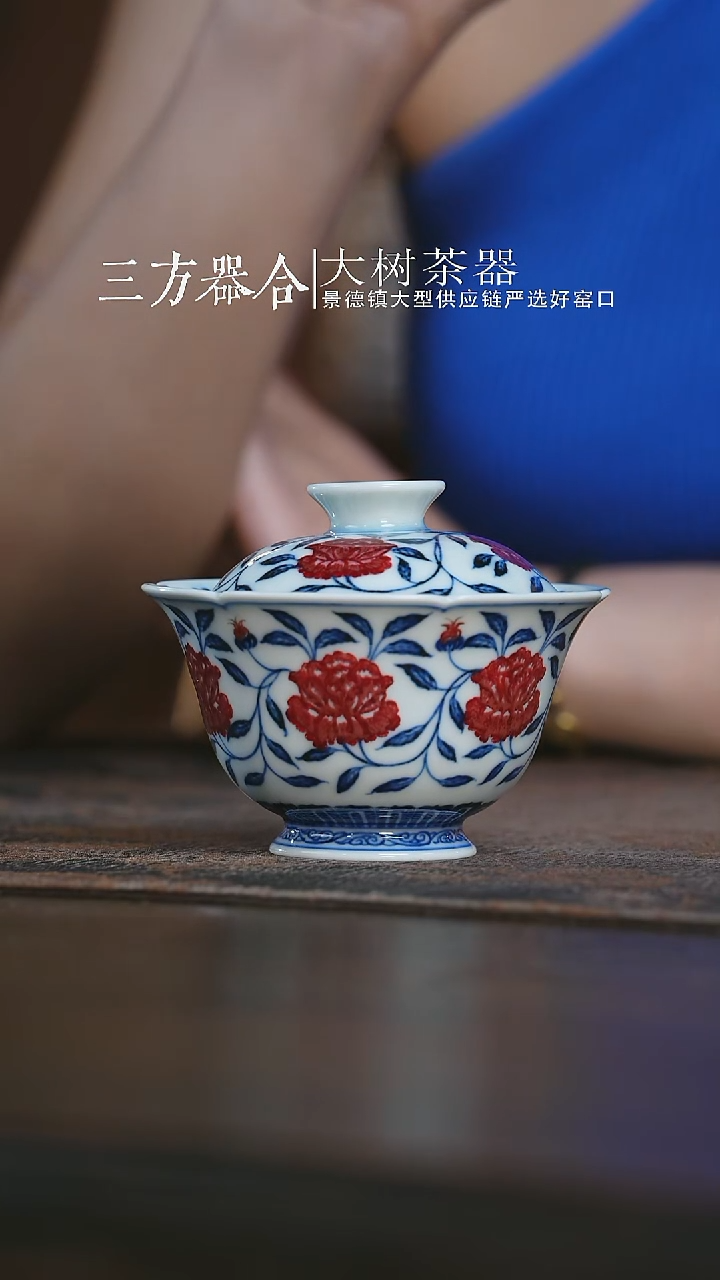 杯子永明尚玩山茶花葵口盖碗