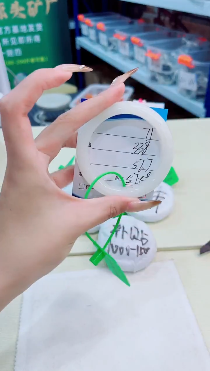 未镶嵌手镯和田玉12.31/71/5758