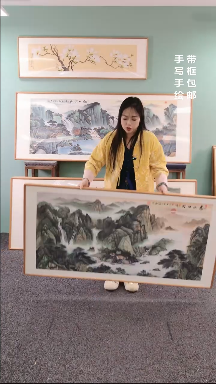 【闪购商品】国画泰山日出155*76刘海斌