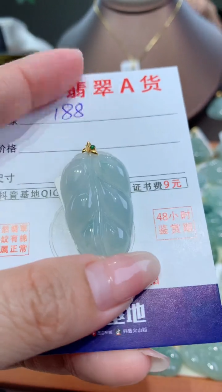 【闪购商品】翡翠颈饰18K金镶嵌天然缅甸a货翡翠