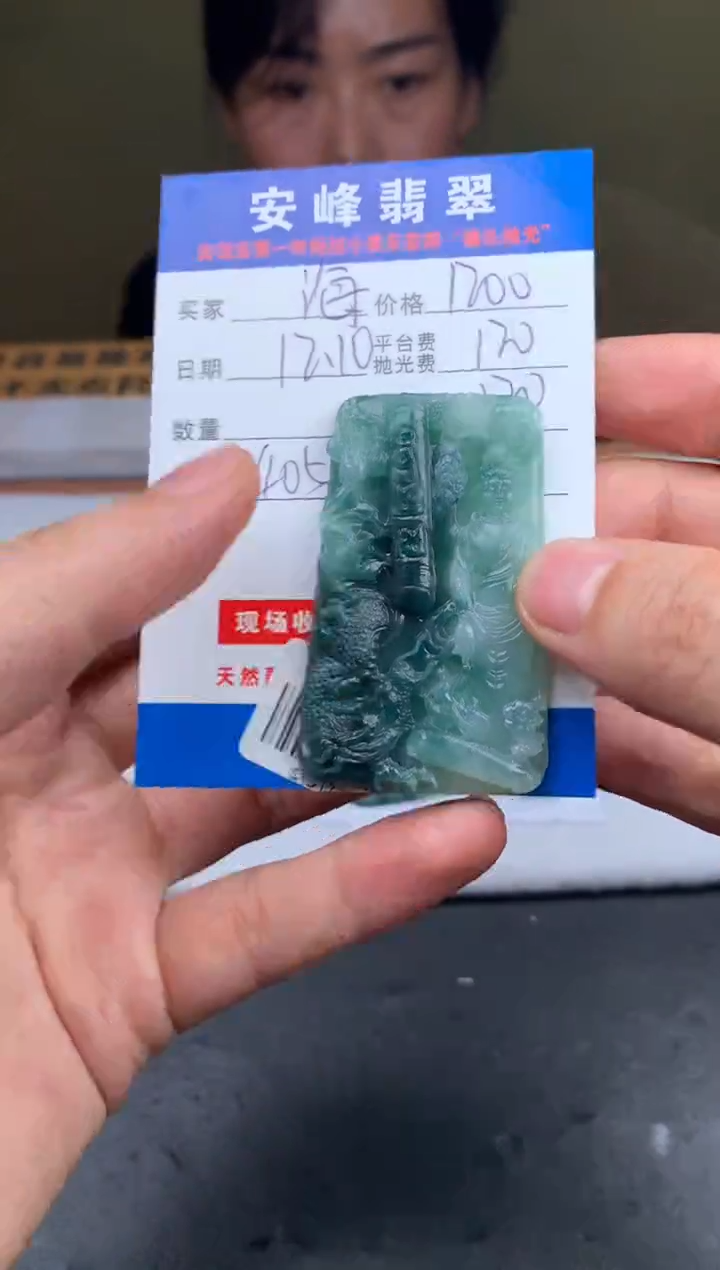 未镶嵌定制翡翠海***空SYD171932