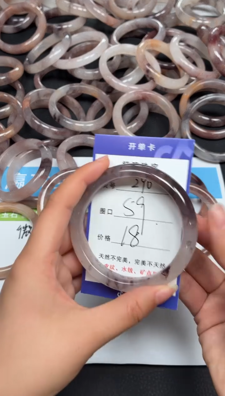 未镶嵌手镯石英质玉590