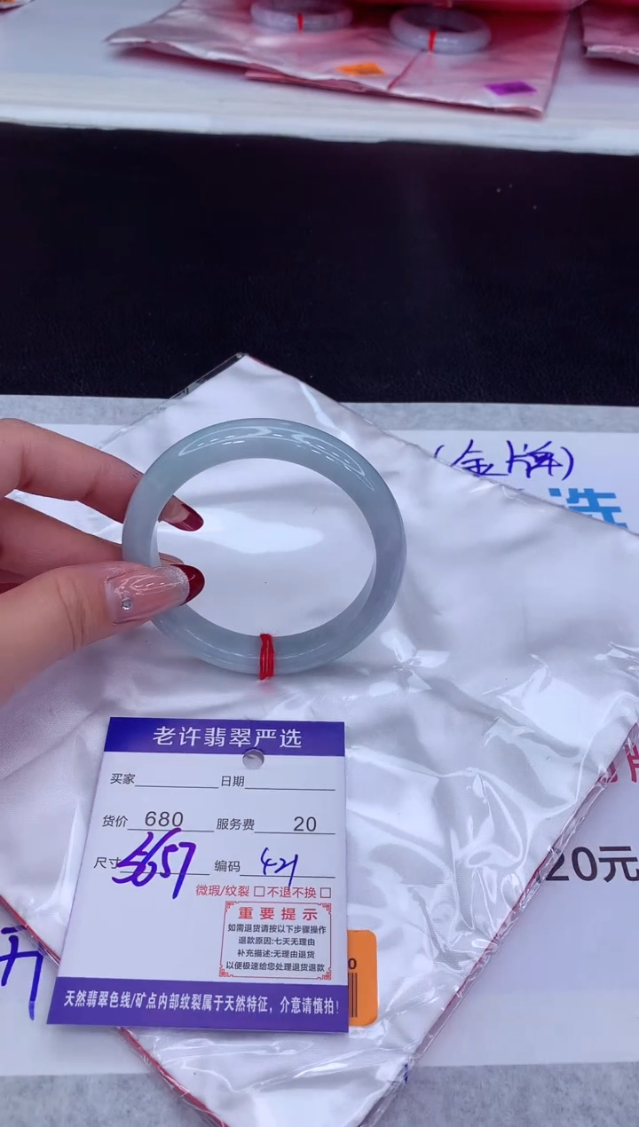 【闪购商品】翡翠手镯未镶嵌11111111111111