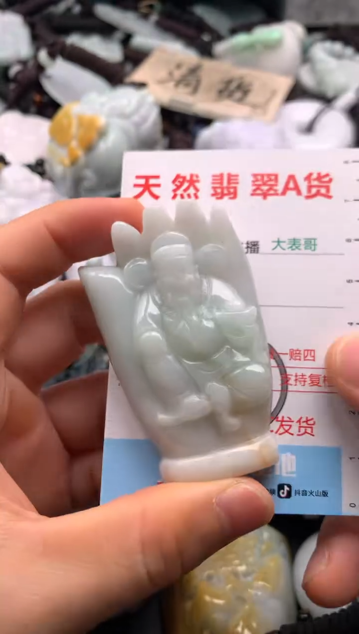 【闪购商品】翡翠吊坠(不含链)未镶嵌1