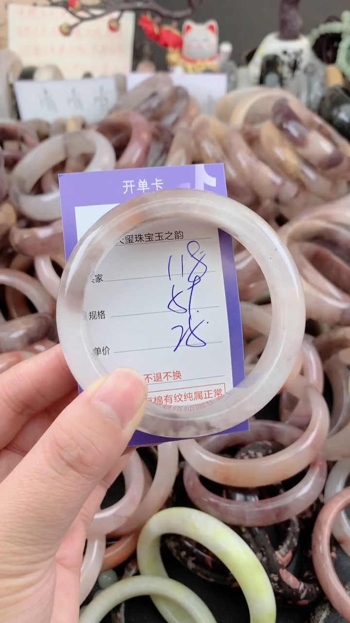 未镶嵌手镯石英质玉118