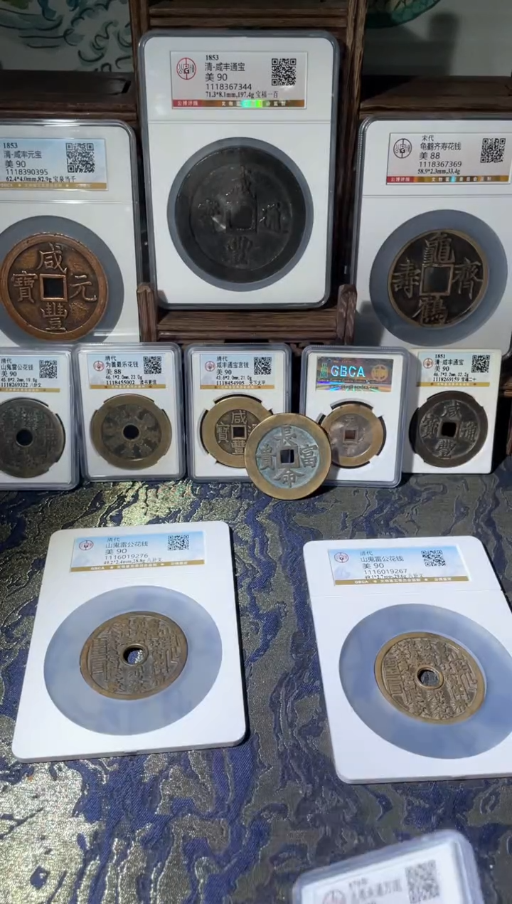 【闪购商品】铜bei周永通万国大样