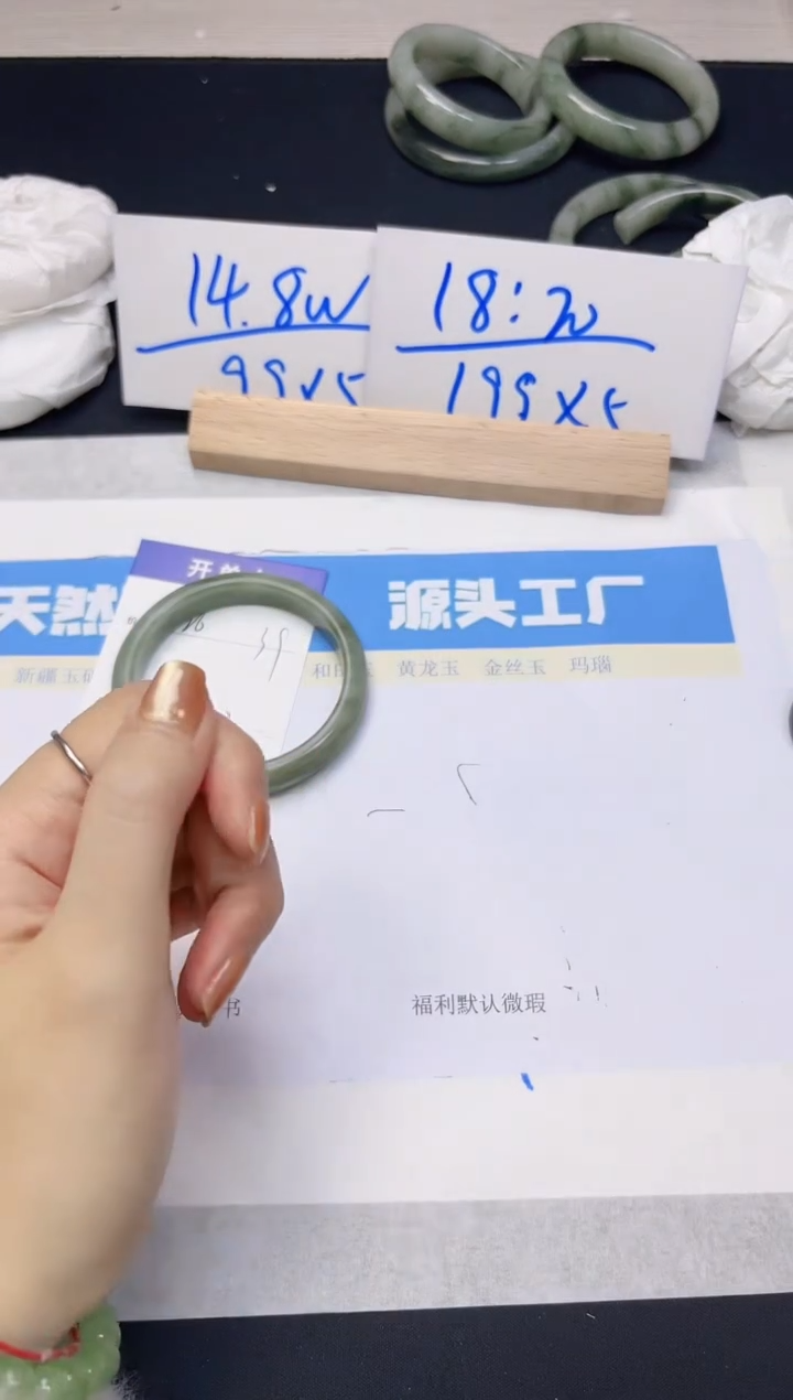 【闪购商品】石英质玉手镯未镶嵌226