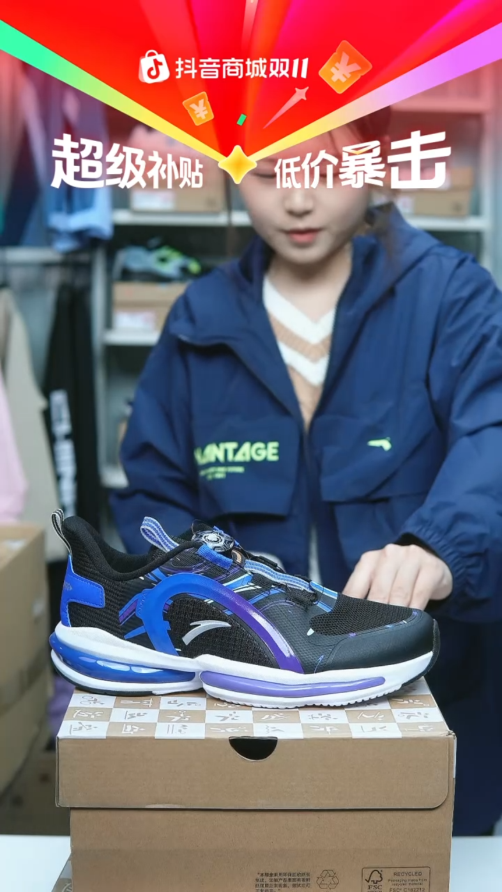 EVA闪购安踏儿童断码孤品：38