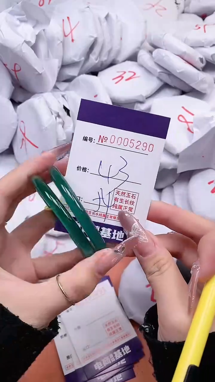 【闪购商品】玛瑙/玉髓手镯未镶嵌5290