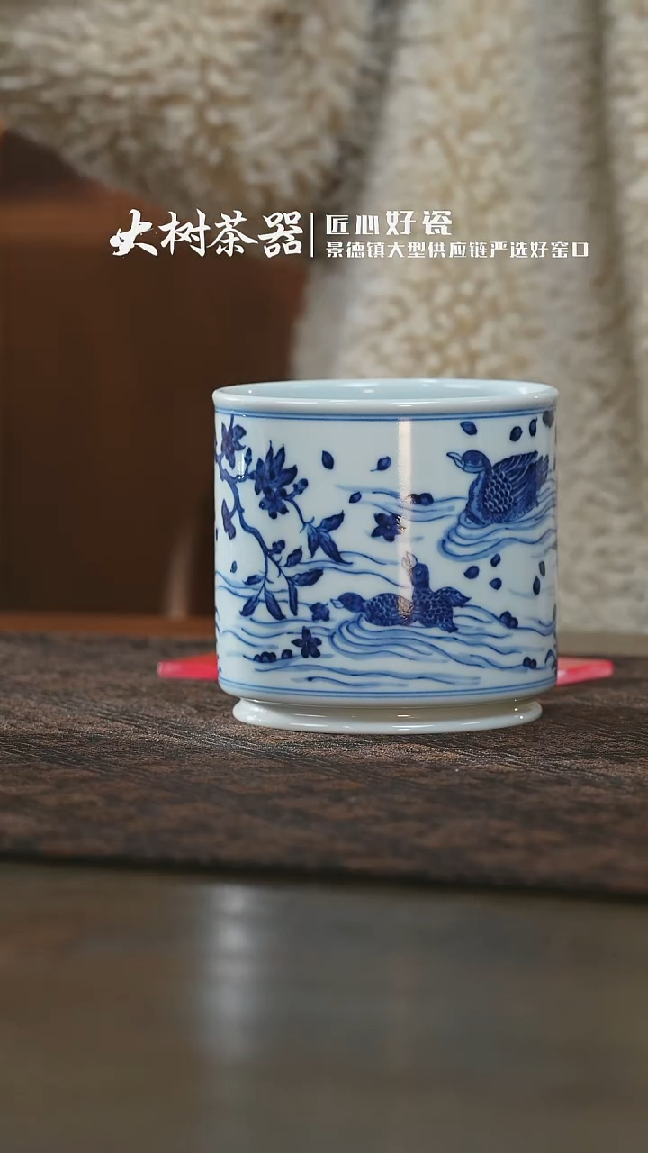 【闪购商品】杯三方器合春江水暖直口杯