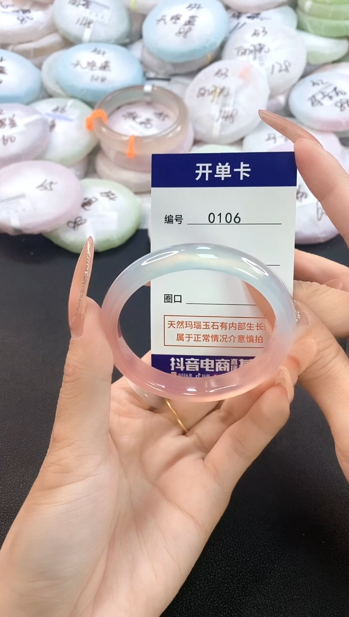 玛瑙/玉髓手镯未镶嵌0106圈口53