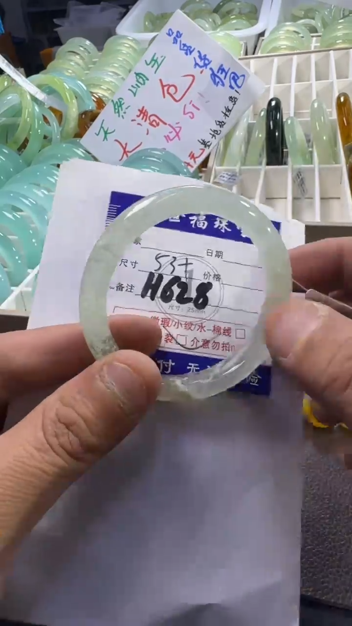 未镶嵌蛇纹石玉手镯1