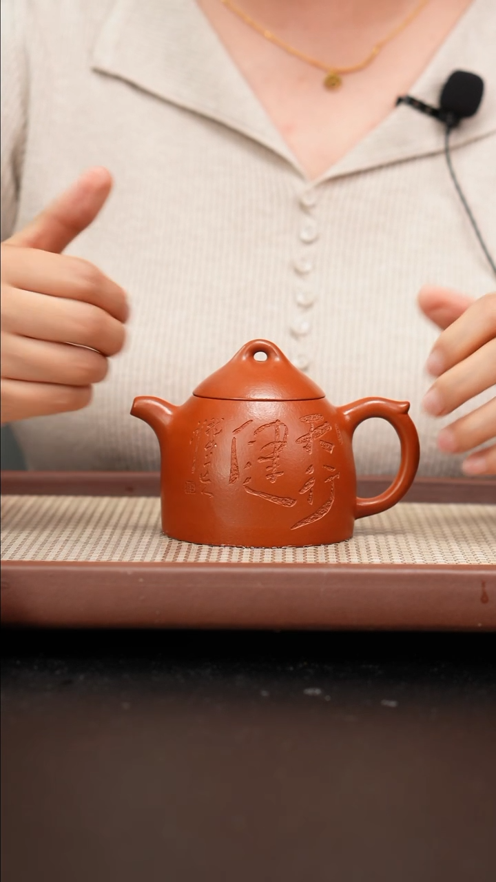 【闪购商品】紫砂茶壶全手工黄龙山朱泥秦权刻绘200