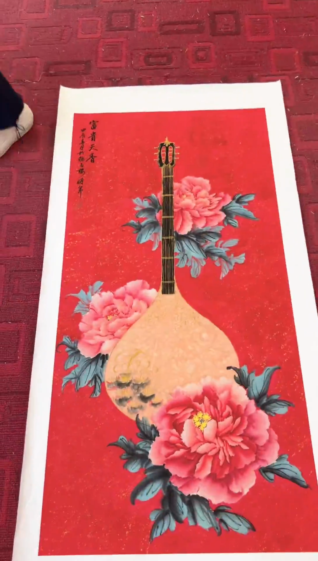 国画【闪购链接】精品字画