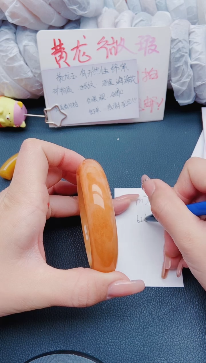 【闪购商品】石英质玉手镯合金M70-63-62