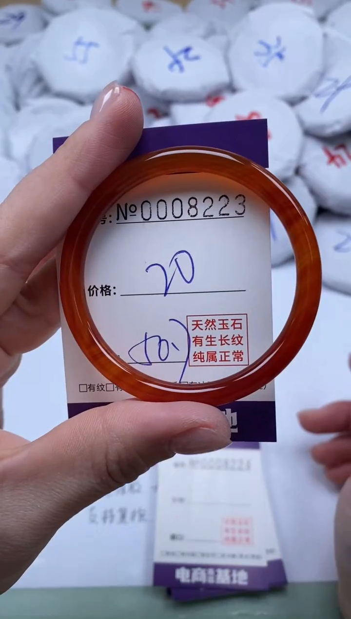 【闪购商品】玛瑙/玉髓手镯合金8223