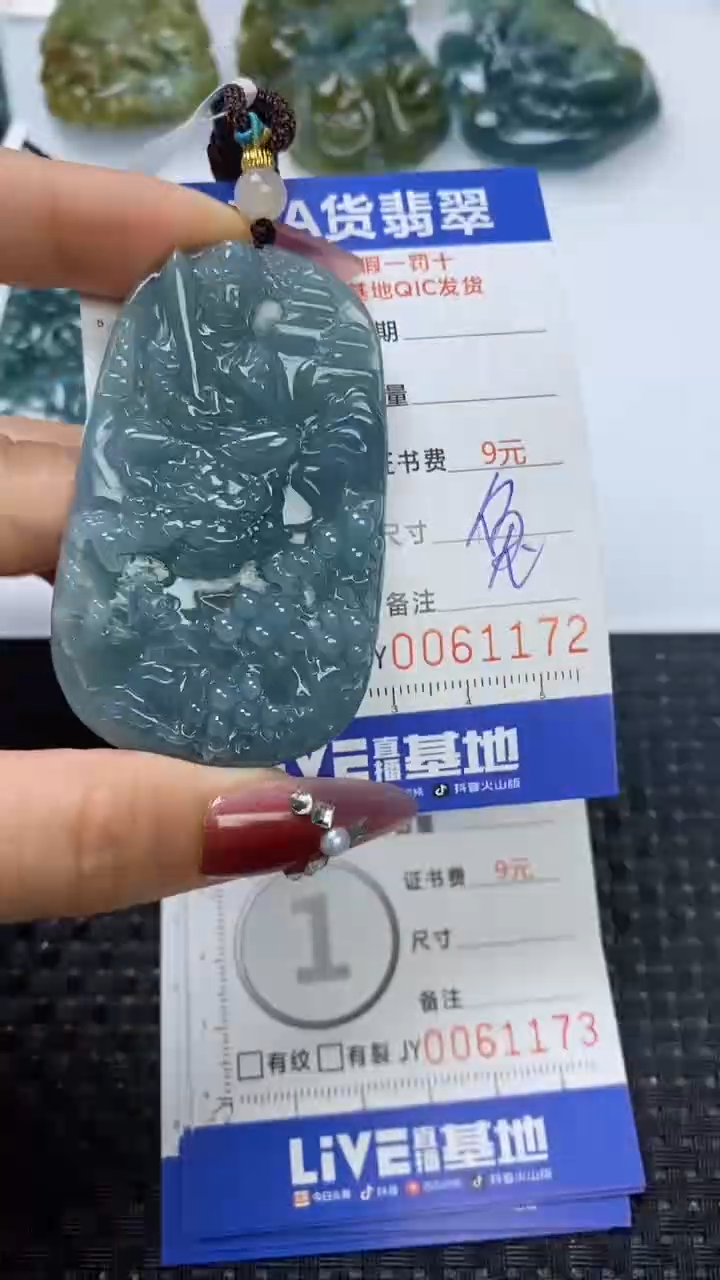 【闪购商品】翡翠颈饰未镶嵌111111111111111