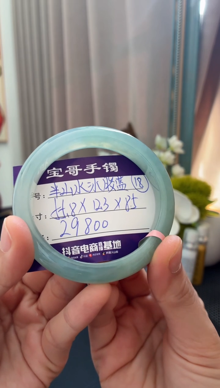 未镶嵌手镯翡翠翡翠手镯18号
