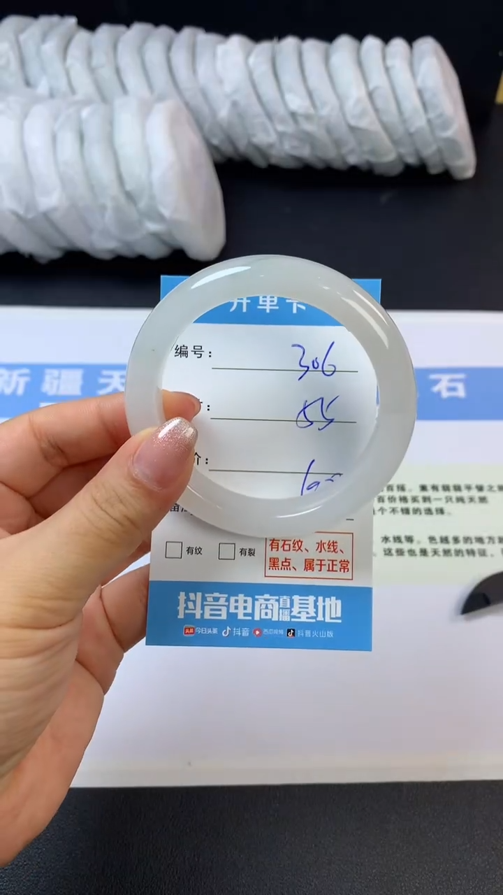 【闪购商品】石英质玉未镶嵌手镯G306
