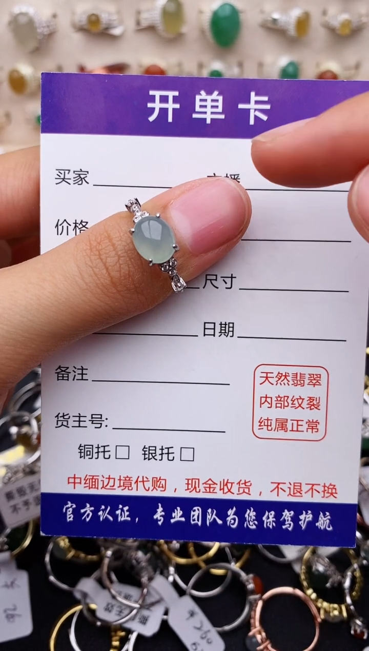 【闪购商品】翡翠戒指银S925镶嵌缅甸翡翠