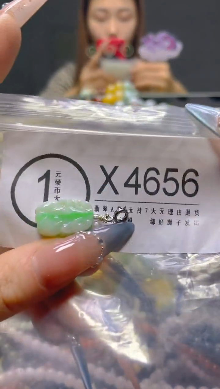 颈饰未镶嵌翡翠/X/翡翠A货，一件也是批发价