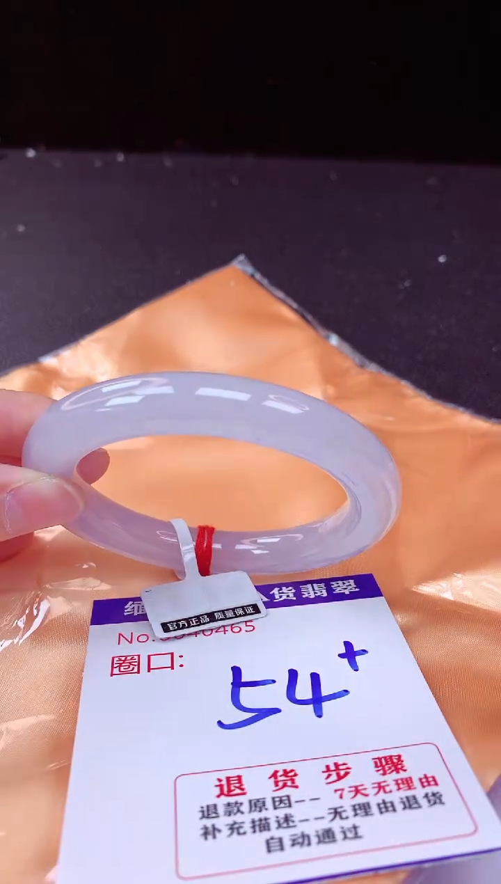 翡翠手镯未镶嵌54+             