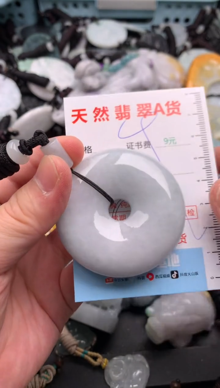 吊坠(不含链)未镶嵌翡翠1