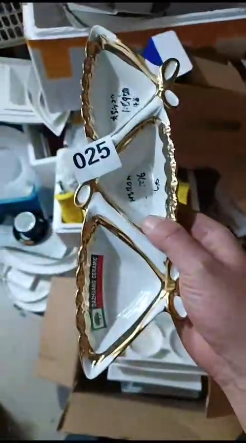 瓷025三格白金一个