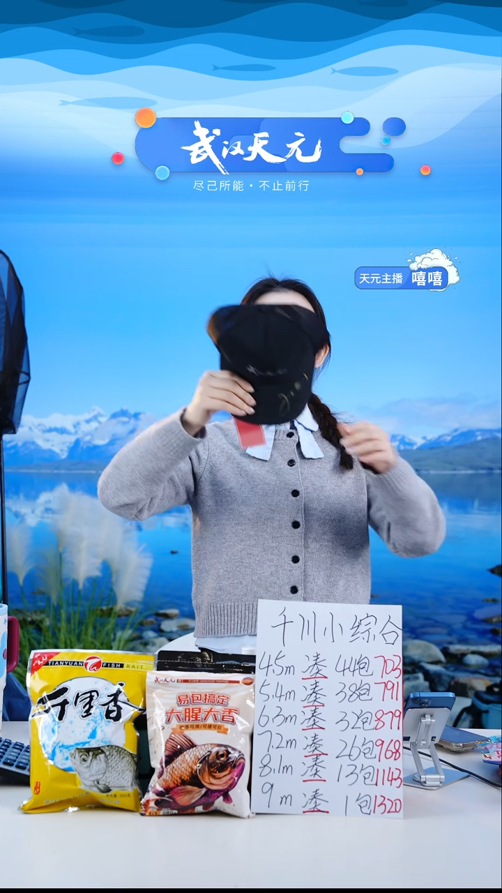 P****R【闪购】带邓老师签名黑色帽子一顶