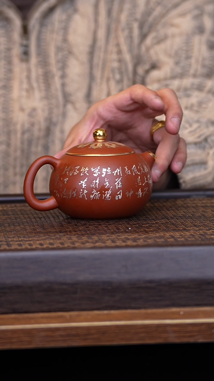 【闪购商品】紫砂茶壶全手工紫砂壶