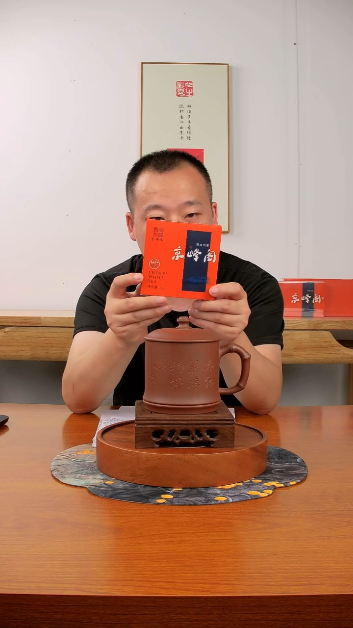 茶杯紫砂茶具闪购70003