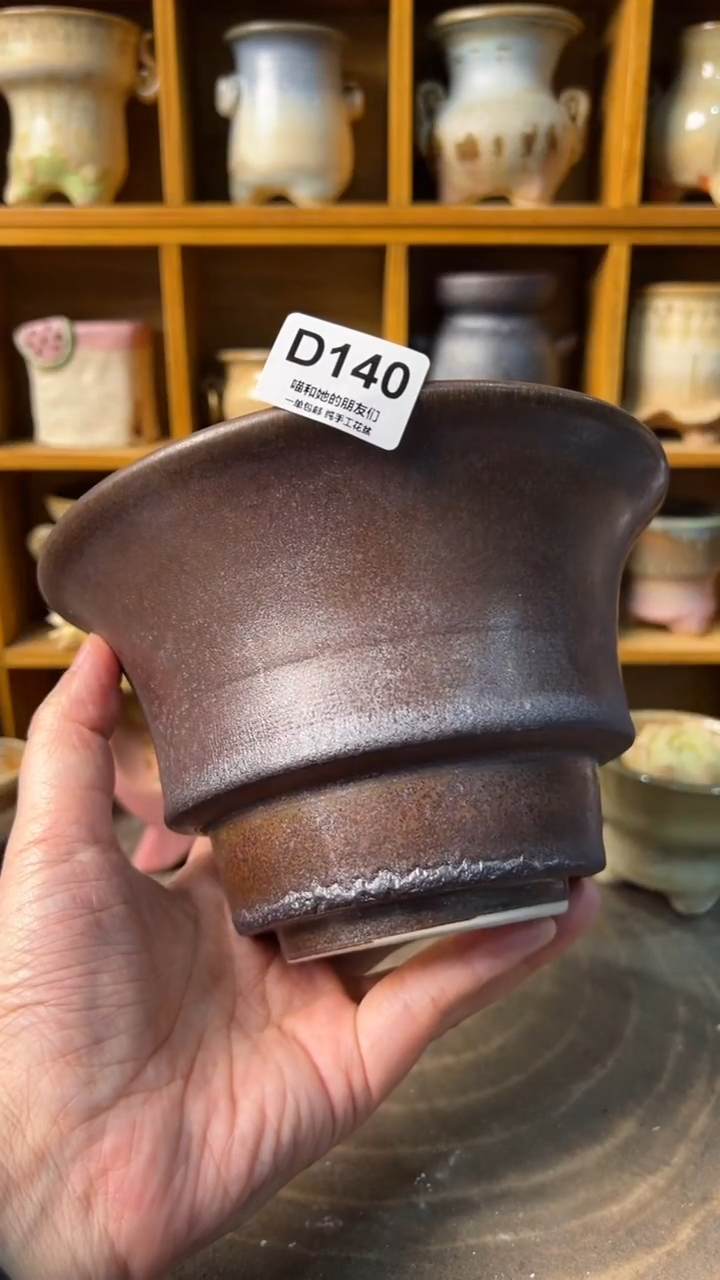 140 内口15【多肉花盆多肉盆】